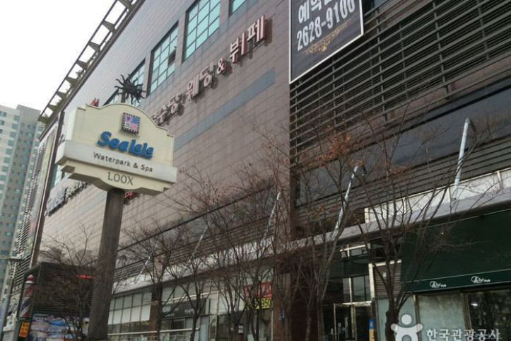 씨랄라 워터파크 여행 추천 - 메고지고
