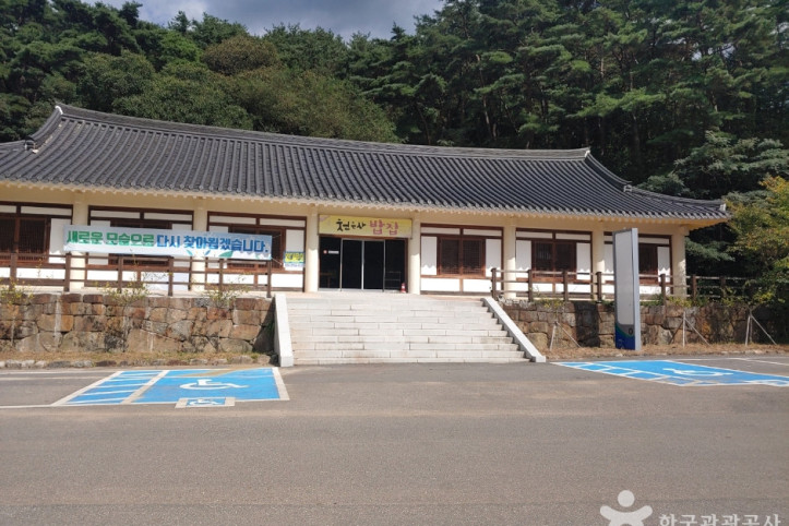 천은사(구례) 여행 추천 - 메고지고