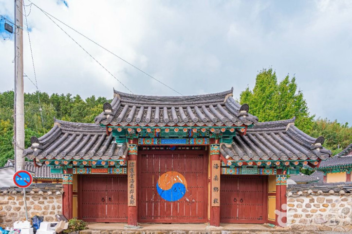 해남향교 여행 추천 - 메고지고