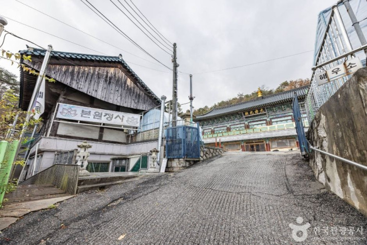 본원정사(서울) 여행 추천 - 메고지고