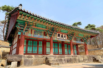 고산자연휴양림 여행 추천 - 메고지고