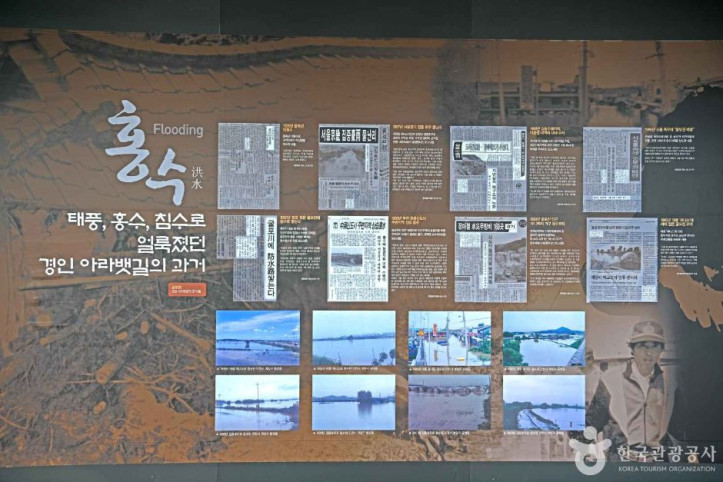 경인아라뱃길 아라타워 전망대 여행 추천 - 메고지고