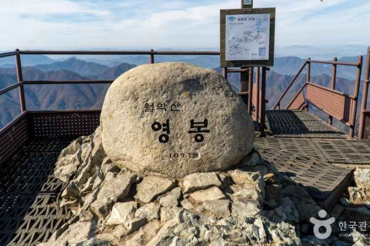 월악산국립공원 여행 추천 - 메고지고