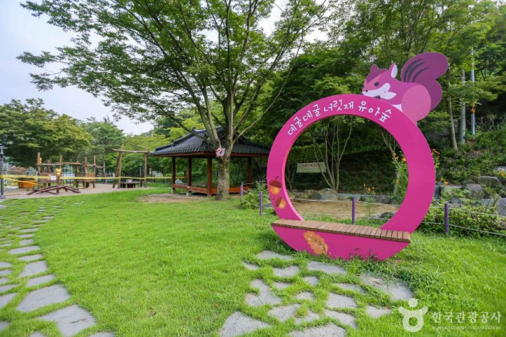 너릿재공원 여행 추천 - 메고지고