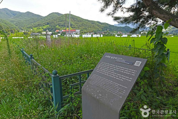 사곡리남근석 여행 추천 - 메고지고