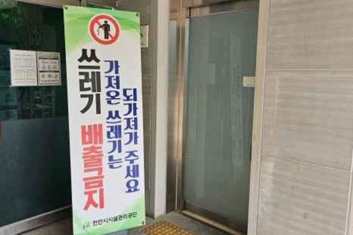 태조산공원 무장애 나눔길 여행 추천 - 메고지고
