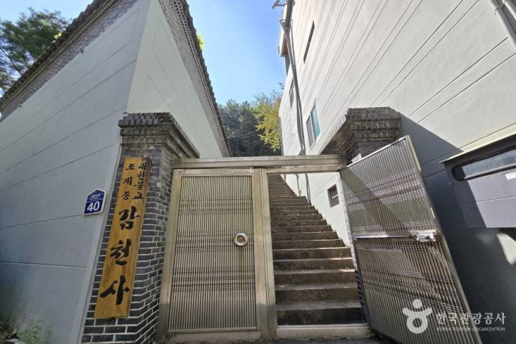감천사(부산) 여행 추천 - 메고지고