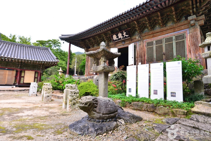흥국사(여수) 여행 추천 - 메고지고