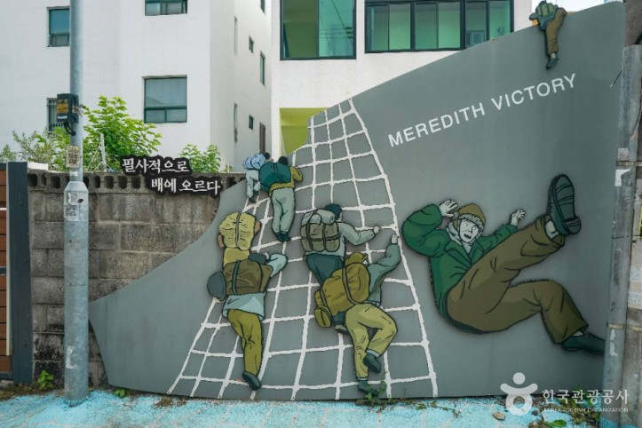 장승포 기적의 길 여행 추천 - 메고지고