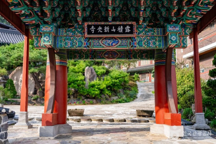 신광사(세종) 여행 추천 - 메고지고