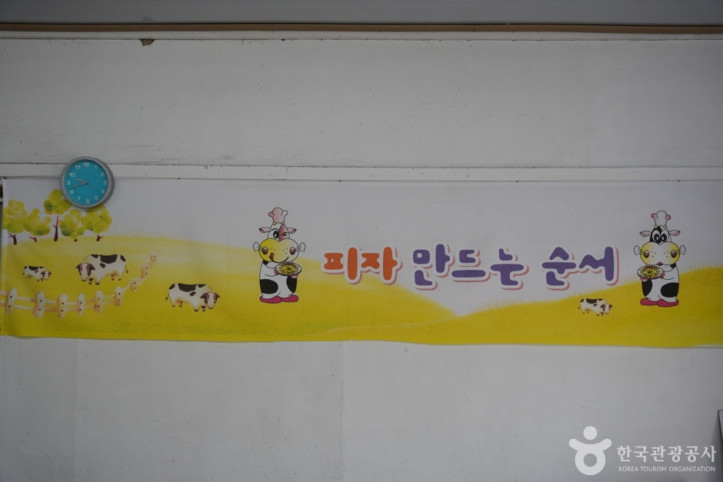 임실치즈학교 경주체험장 여행 추천 - 메고지고