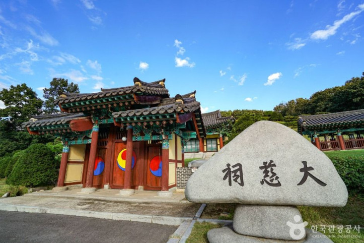 성령대군묘 여행 추천 - 메고지고
