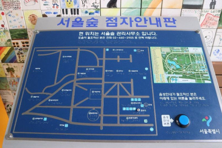 서울숲 곤충식물원 여행 추천 - 메고지고