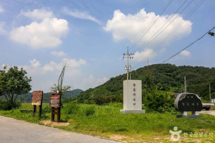 왕동저수지 여행 추천 - 메고지고