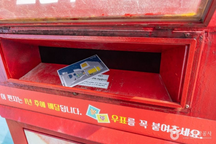 유치환 우체통 전망대 여행 추천 - 메고지고