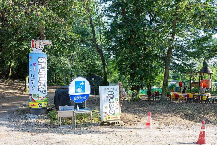 찬우물 체험동물농장 여행 추천 - 메고지고
