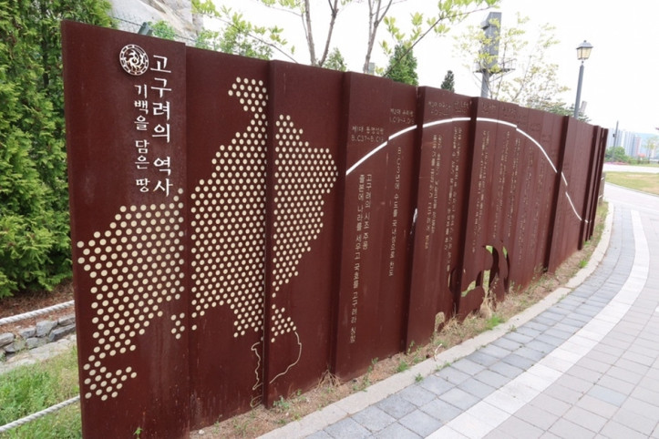 독바위공원 여행 추천 - 메고지고