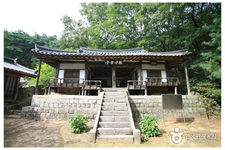 성재서당 여행 추천 - 메고지고