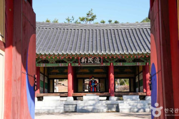밀양햇살상권 여행 추천 - 메고지고