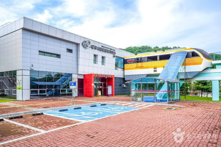 대구시민안전테마파크 여행 추천 - 메고지고