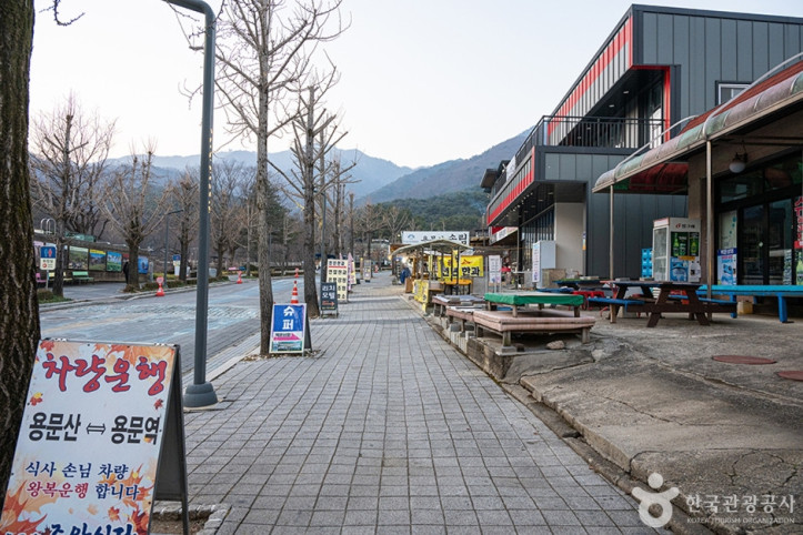 용문산 토속음식마을 여행 추천 - 메고지고