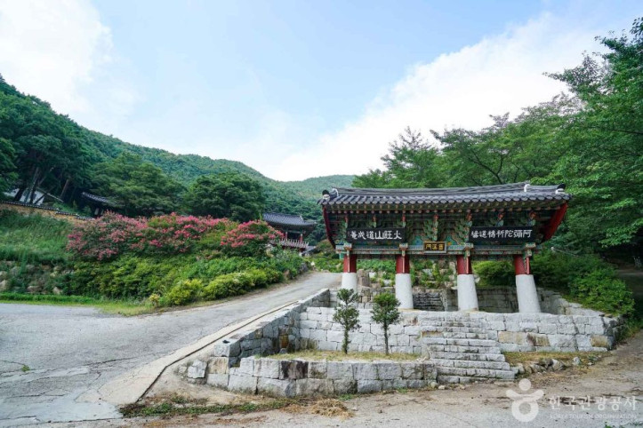 도성암(창녕) 여행 추천 - 메고지고