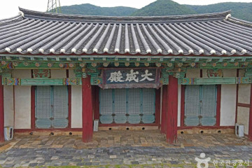 남포관아문 여행 추천 - 메고지고