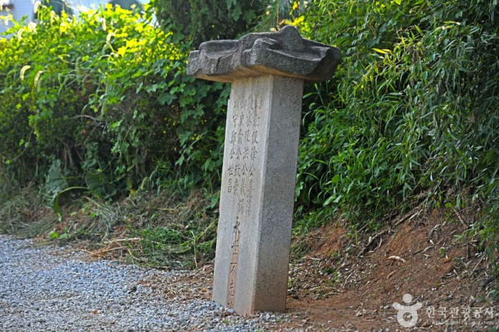 대제복구비 여행 추천 - 메고지고