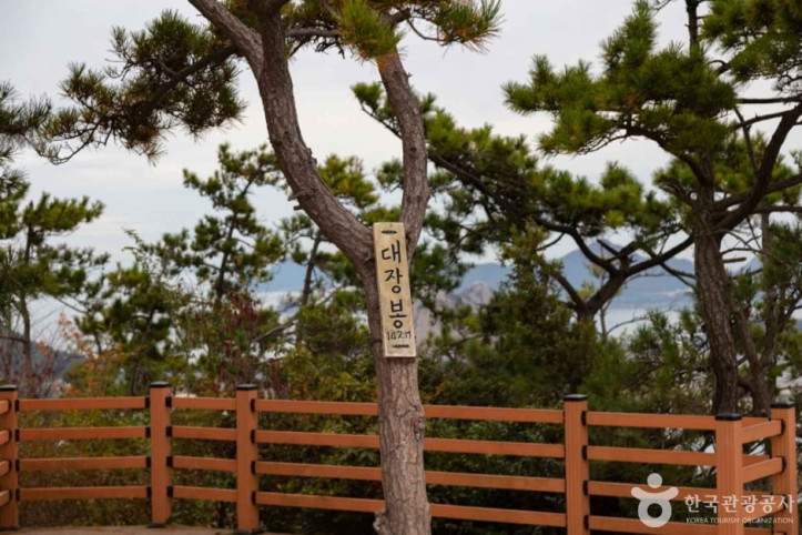 대장봉 여행 추천 - 메고지고