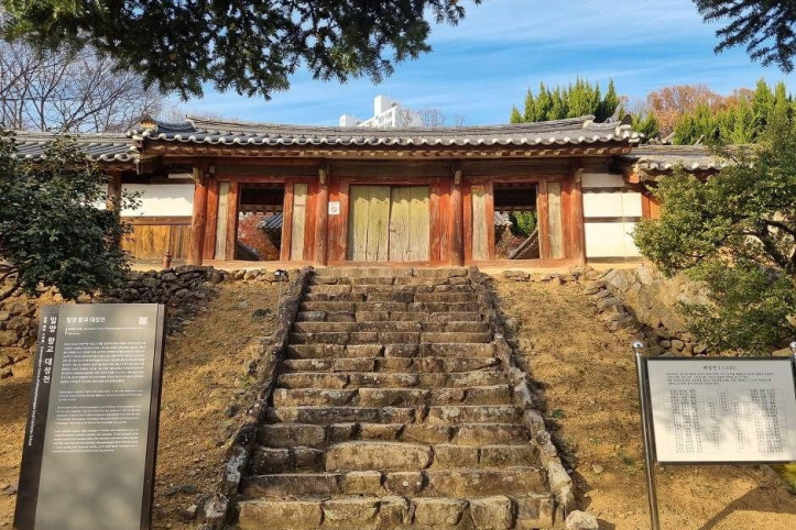 밀양향교 여행 추천 - 메고지고