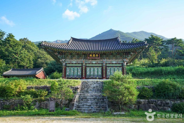 영각사(함양) 여행 추천 - 메고지고