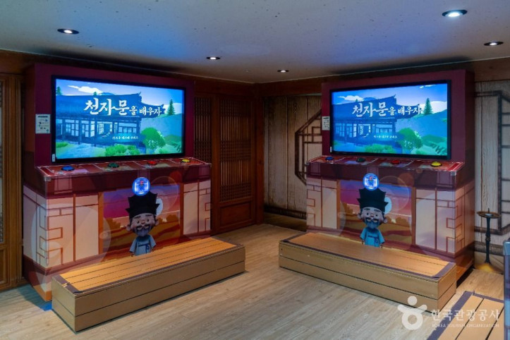 유교랜드 여행 추천 - 메고지고