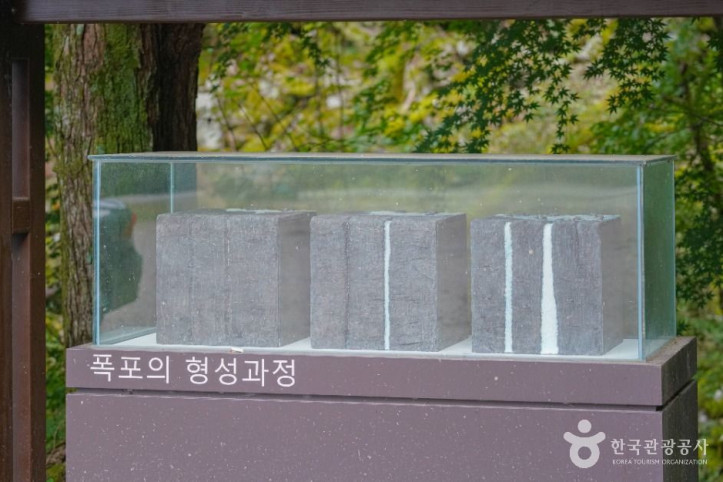 천일폭포 여행 추천 - 메고지고