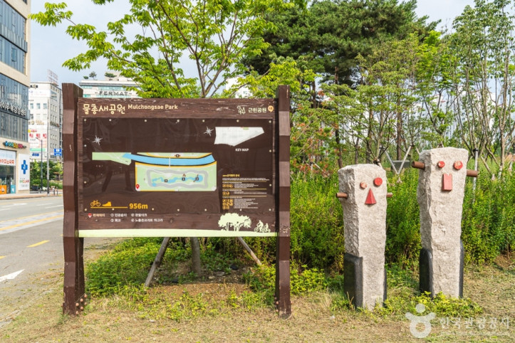 물총새공원 여행 추천 - 메고지고