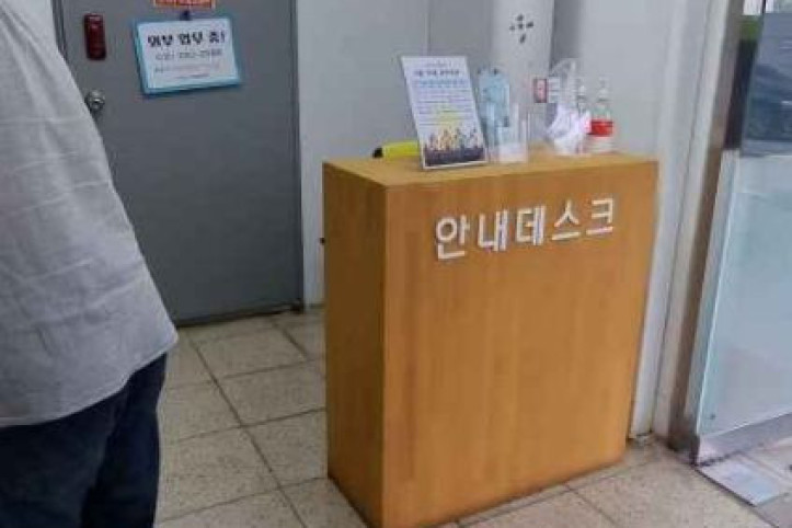 구리시곤충생태관 여행 추천 - 메고지고