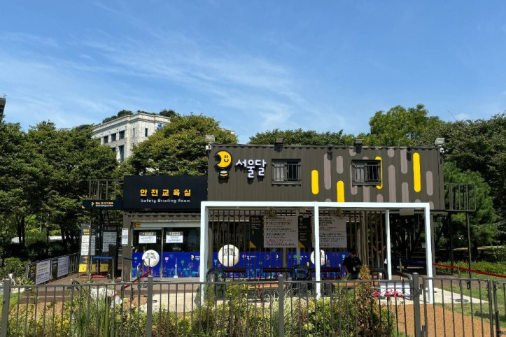 서울달 여행 추천 - 메고지고