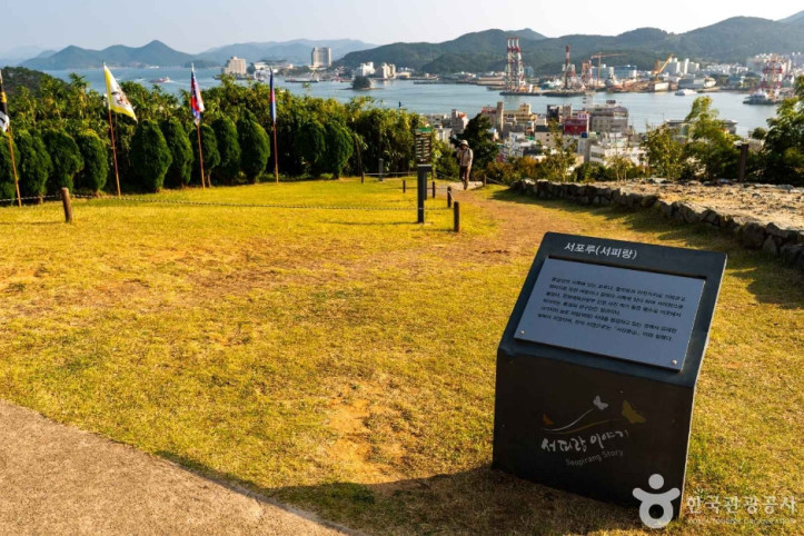 서피랑 마을 여행 추천 - 메고지고