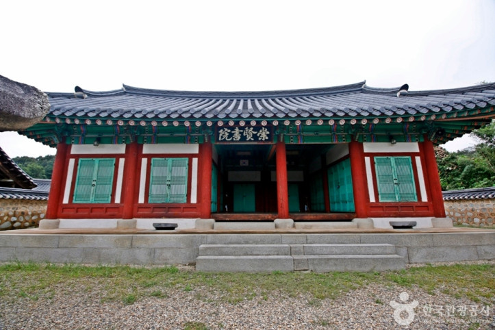 숭현서원지 여행 추천 - 메고지고