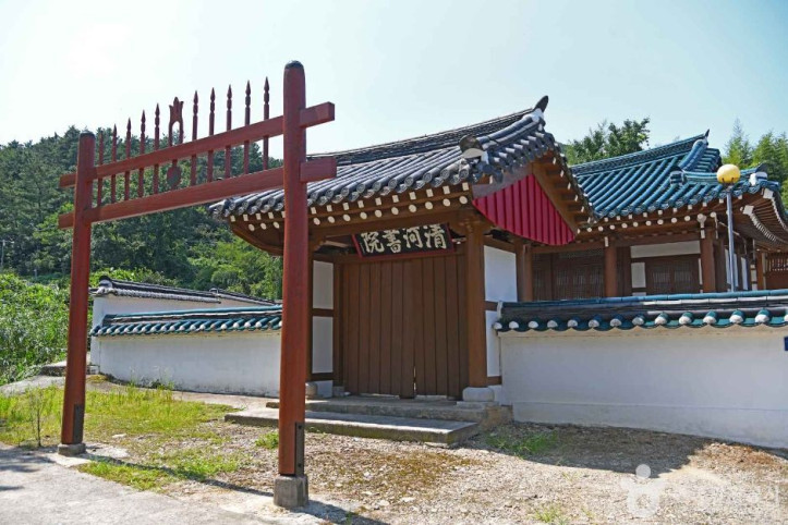 청하서원 여행 추천 - 메고지고