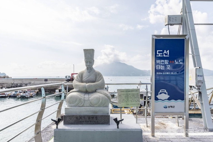 노도 여행 추천 - 메고지고