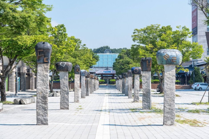 여주도자세상 여행 추천 - 메고지고