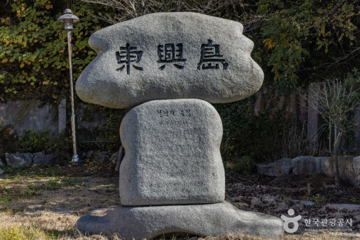 하화도(고흥) 여행 추천 - 메고지고