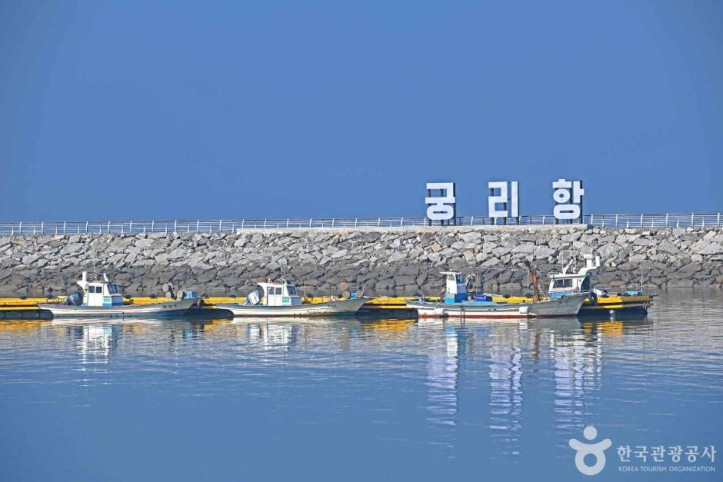 궁리포구 여행 추천 - 메고지고