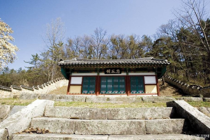 충곡서원 여행 추천 - 메고지고