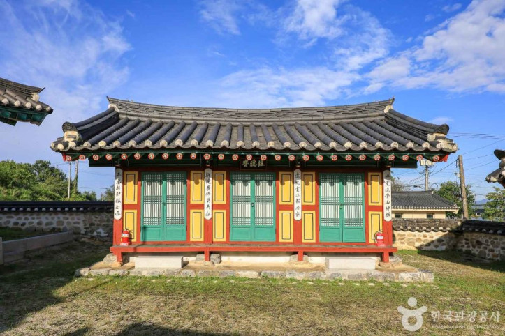 매산서원 여행 추천 - 메고지고