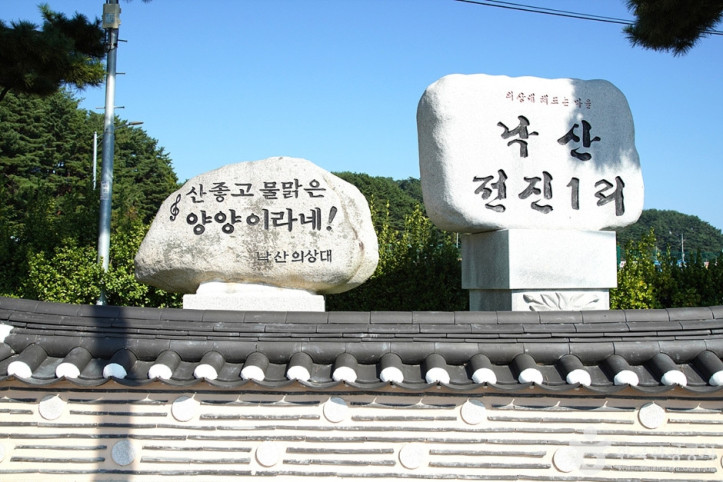 낙산도립공원 여행 추천 - 메고지고
