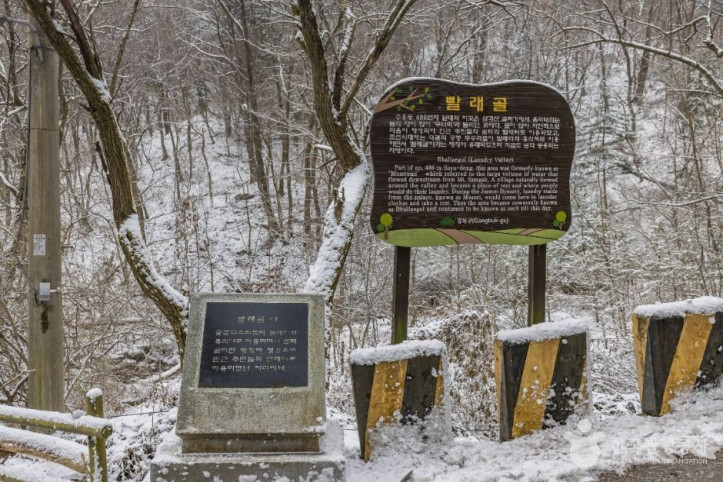 빨래골 여행 추천 - 메고지고
