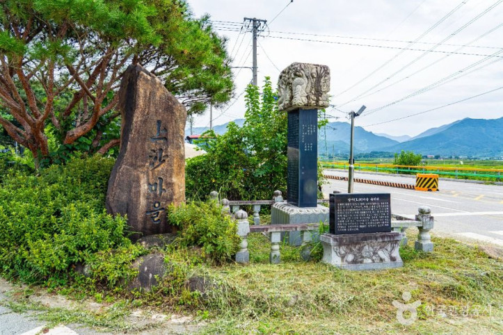 상사마을 여행 추천 - 메고지고