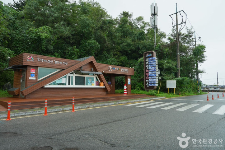 삼길 나루길 여행 추천 - 메고지고