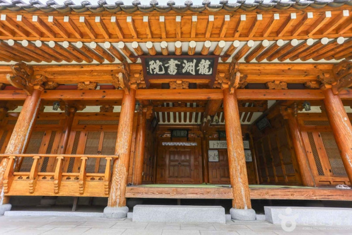 용연서원 여행 추천 - 메고지고